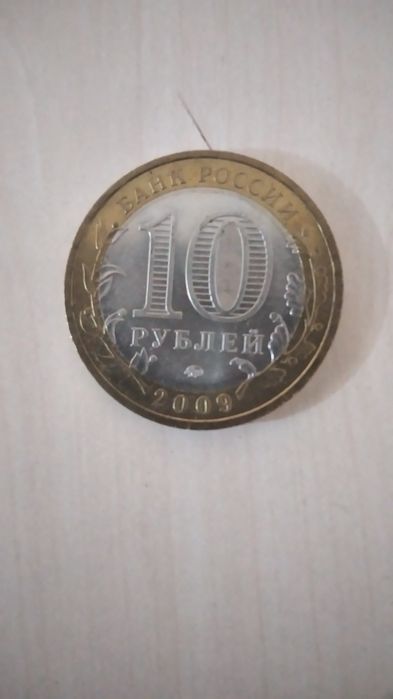 Монеты.редкие. Серебро. Медь никель.