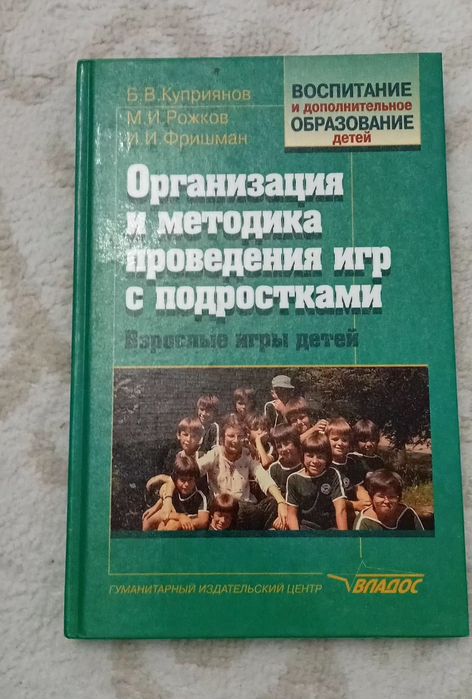 Кітаптар  книги сатылады