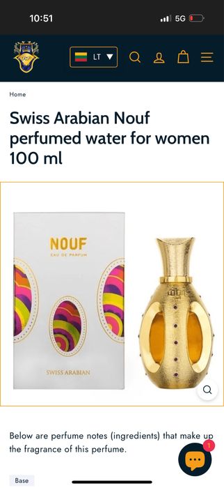 Парфюм нов оригинален  NOUF