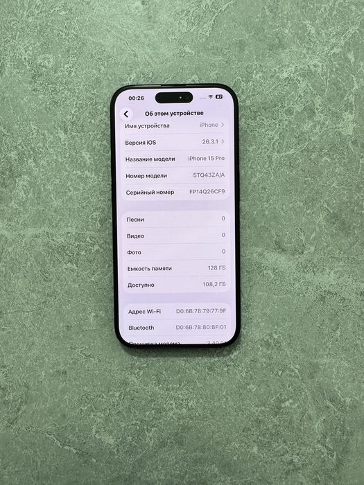 iPhone 15 Pro 128GB Dual Sim