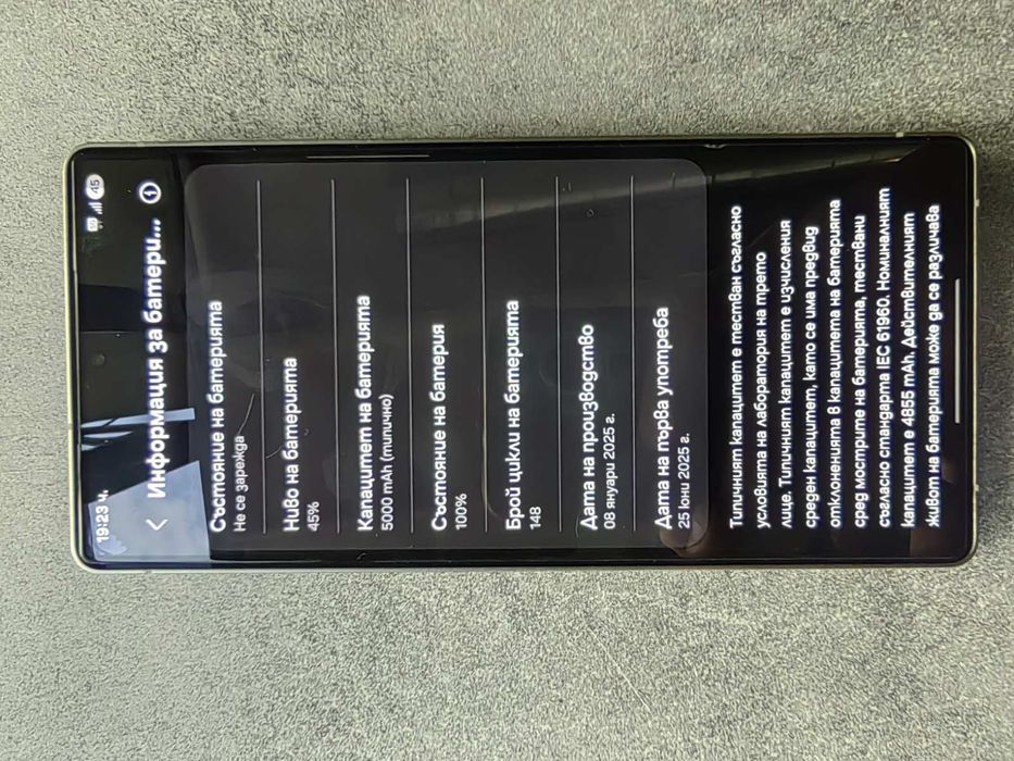 Samsung Galaxy S25 ULTRA 1TB