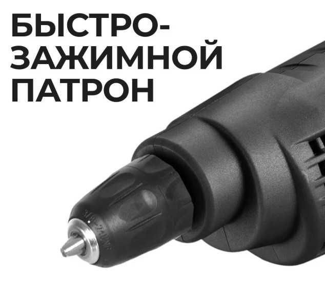 EPA Дрель электрическая EED-6P-1 epa Drel