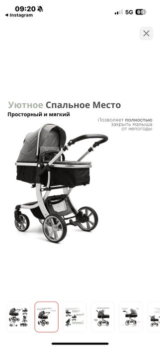 Коляска трансформер
