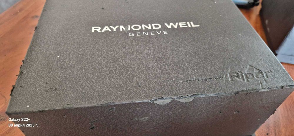 Кутия за часовник RAYMOND WEIL Piper / PHILIP STEIN + POUCH
