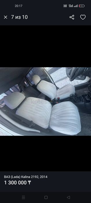 Продам автомобиль Lada Kalina