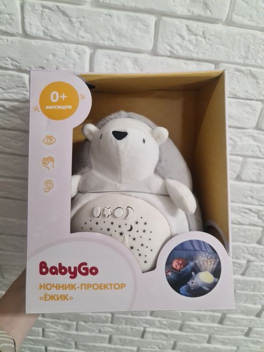 Ночник проектор ёжик