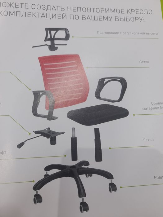 Крестовины топ ган