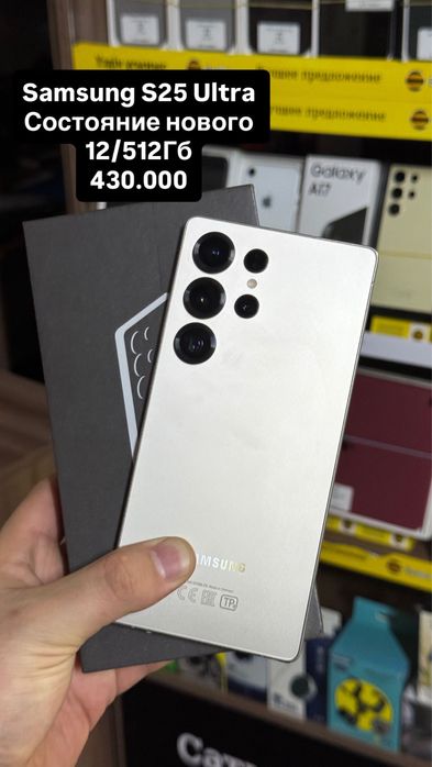 Samsung S25 Ultra / как новый