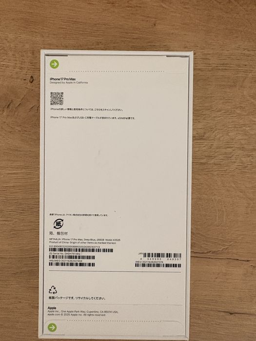 Iphone 17 pro max запечатанный