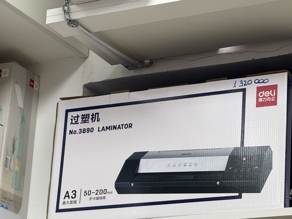 Laminator 3890 deli A3 ( ламинатор )