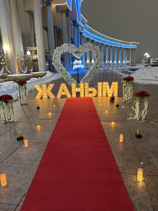 Поздравления с днём рождения