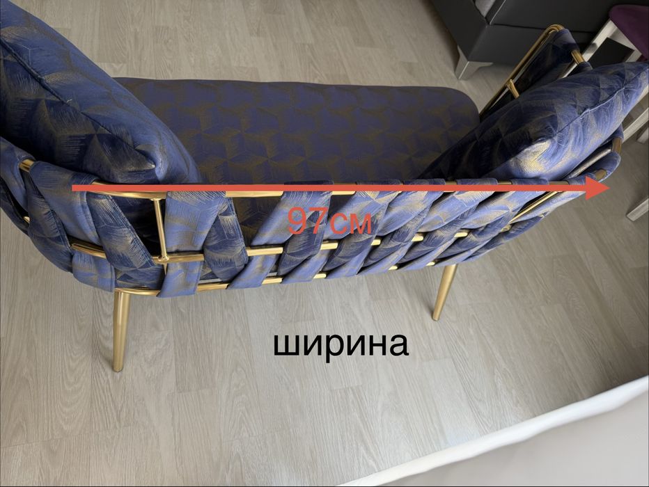 Тапицирана пейка
