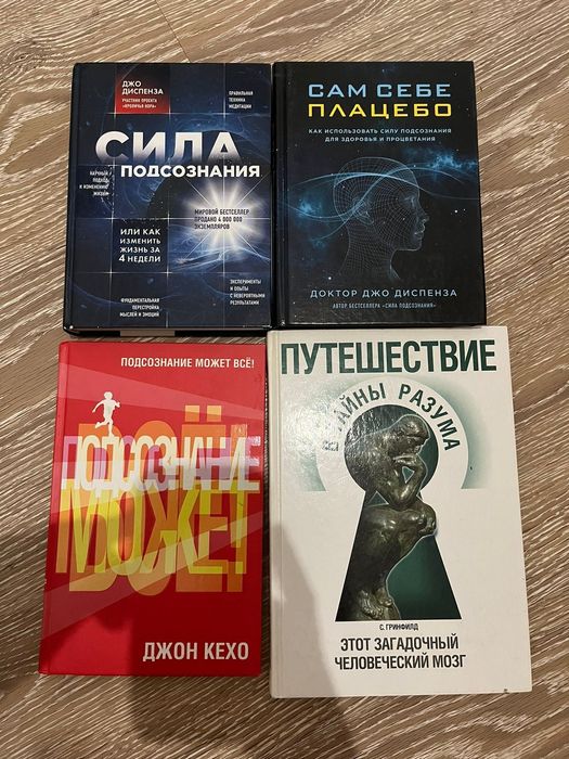 Книги разных жанров