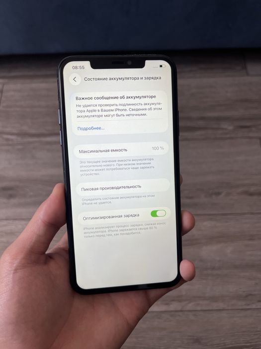 iPhone 11 pro max (64гб)