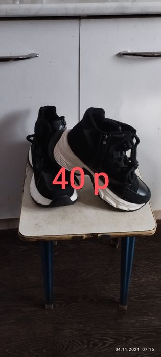 Обувь новая зимняя
