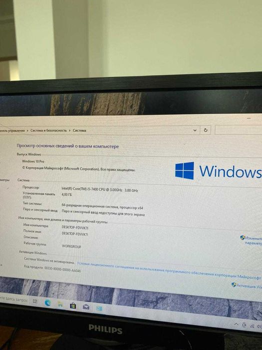 Продам компьютер в комплекте