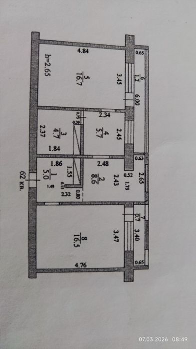 Продается 2 комнатная квартира