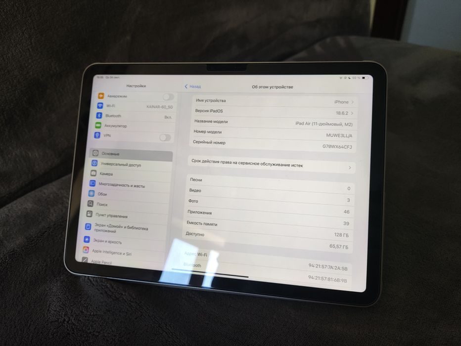 iPad AIR 2024 || M2 8/128