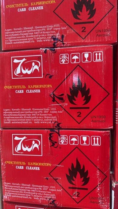 Очиститель карбюратора