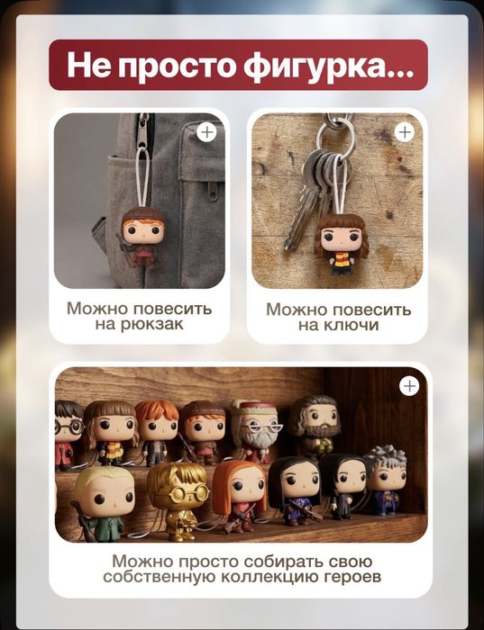 Kinder Joy Harry Potter/Киндер Джой Гарри Поттер