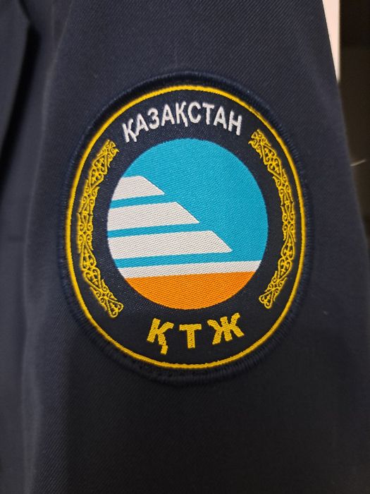 Форма железнодорожная