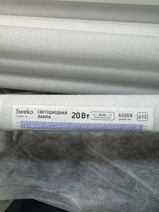 светодиодная лампа Sweko