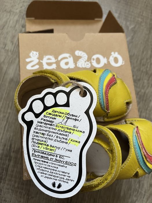 Детски сандали zeazoo