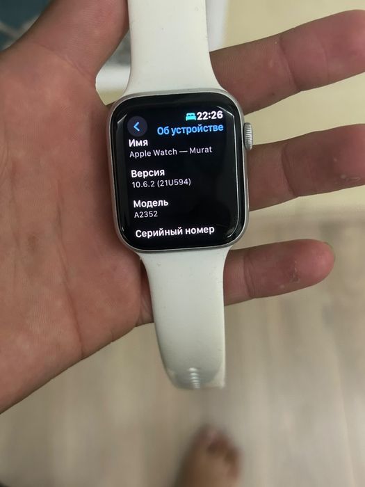 Apple Watch SE 1 82%