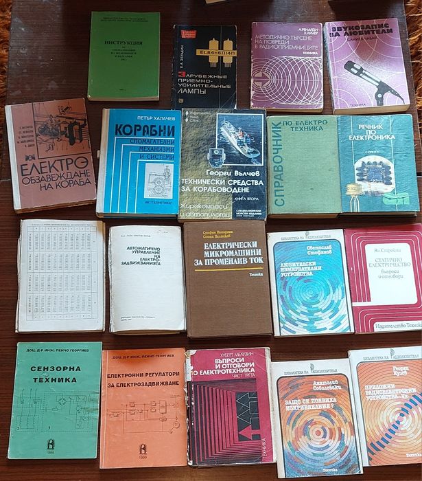 Продавам книги  за електрониката