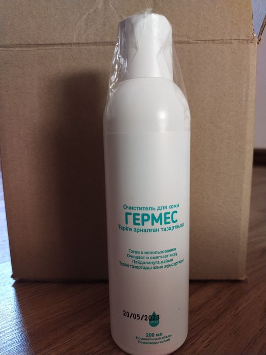 Очиститель для кожи Stomarplast и Гермест