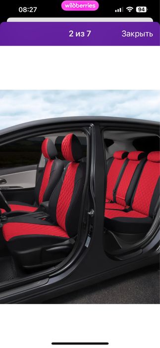 Велик , электровелик