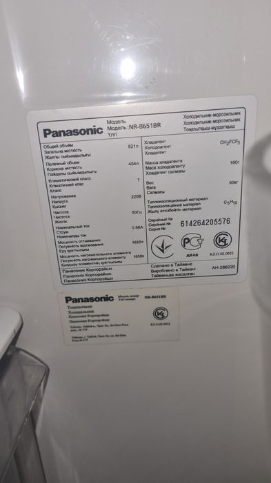 Срочно продам холодильник 651 л
