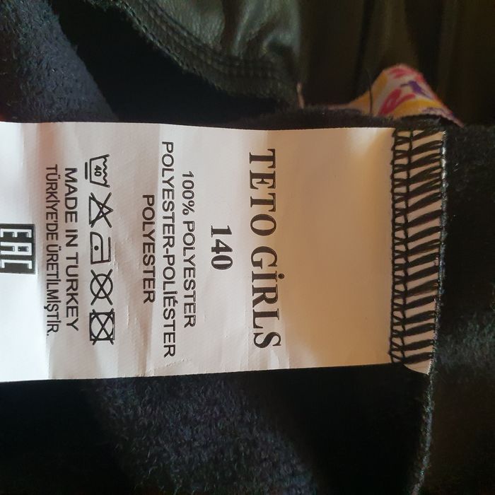 Официален панталон - 2 броя.