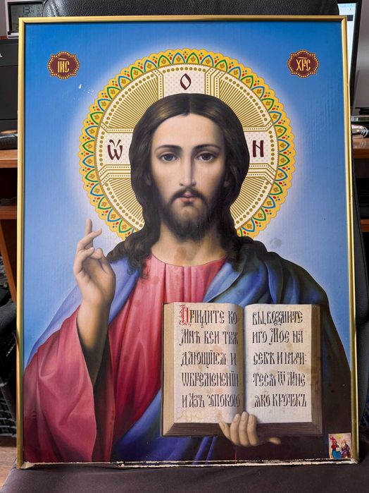 icoana veche mare dim 45x60 cm icoana isus hristos icoana deosebita