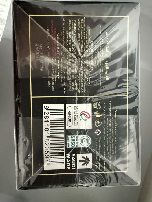 Parfum original MADAWI Arabian Oud