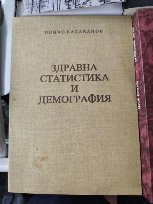 Книги по 10 евро за брой