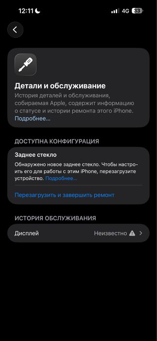 iphone 15 pro max 256 gb