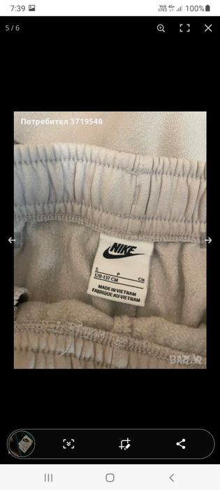 Nike к-ти оригинални