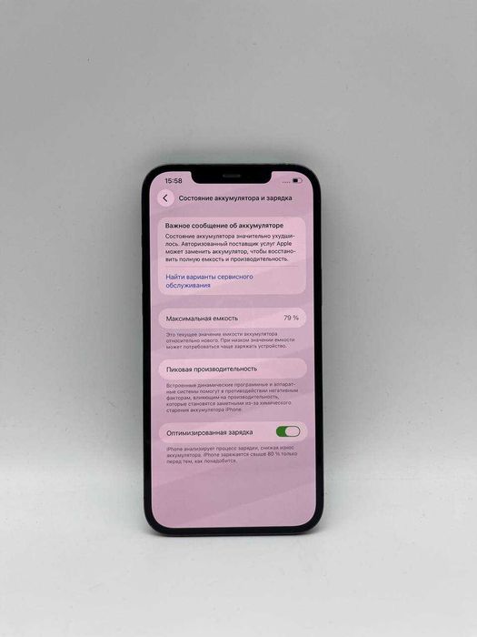 Apple iPhone 12 Pro Max 128 GB