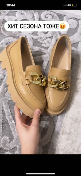 Обувь турецкого качества