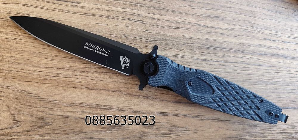 Сгъваеми ножчета / 3 модела/