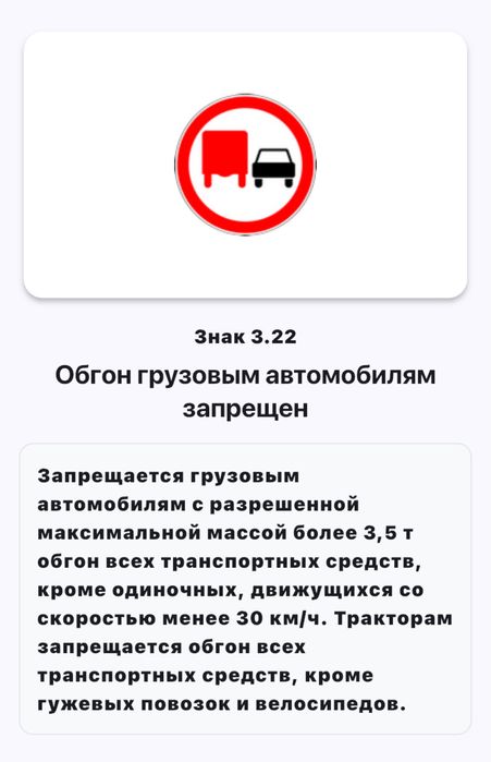 Дорожные знаки — новые | ГОСТ | Быстрая доставка