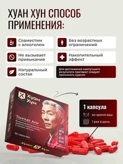 Хуан хун с эффектом