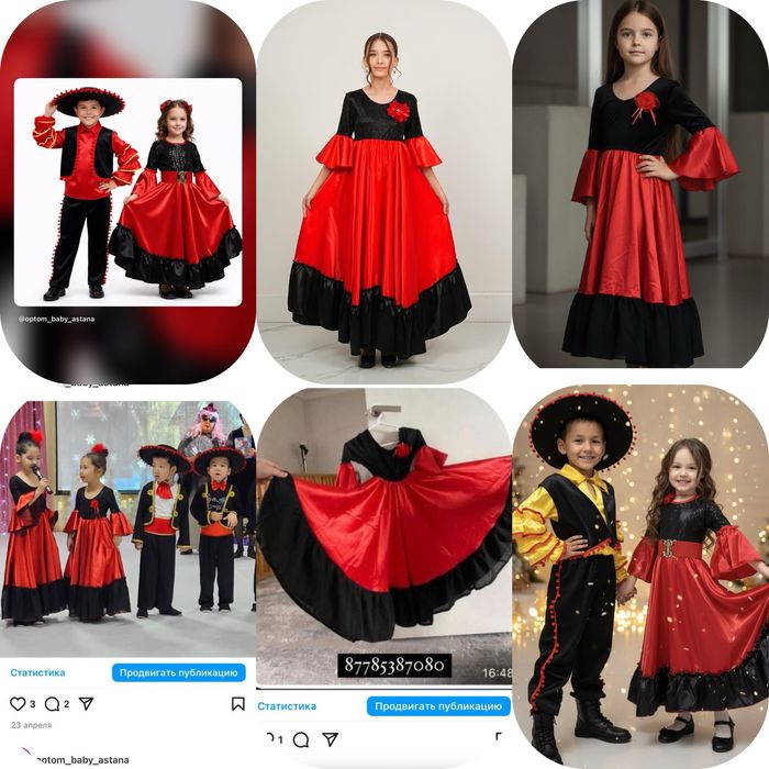 Детские костюмы на прокат