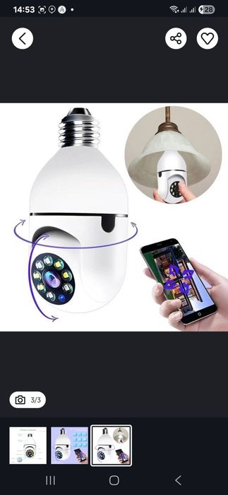 Домашний камера вай файда ишлиди