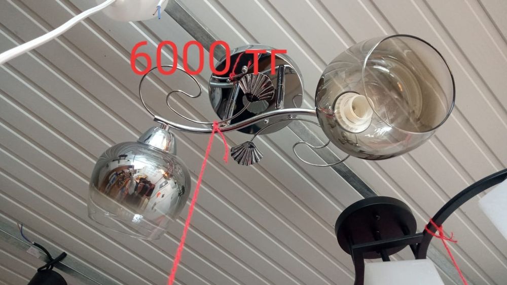 Люстра сатылады.