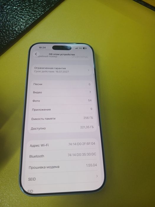 iPhone 17 pro  с гарантей