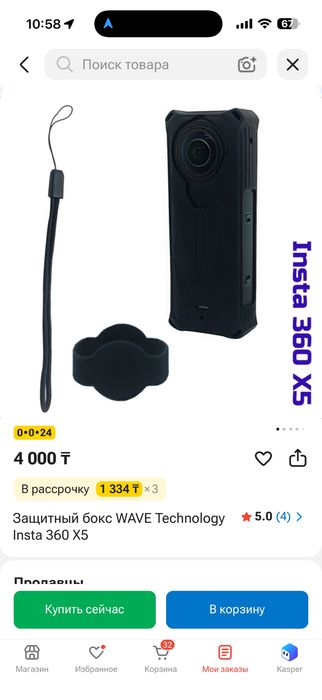 Insta360x5 8K Action Cam
