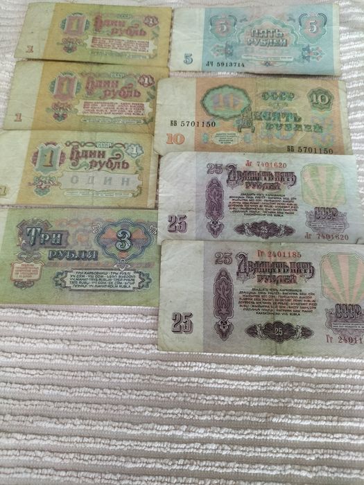 Продам советские рубли