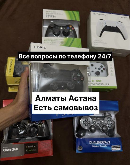 Дуалшок Плейстейшен xbox ps 4/5 пс gamepad dualshock dualsense жостик